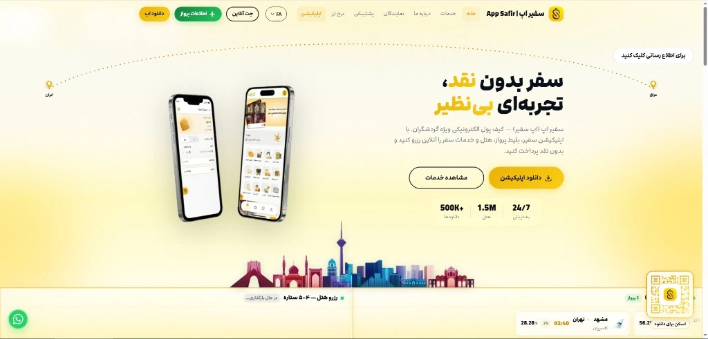 فروشگاه سه‌بعدی